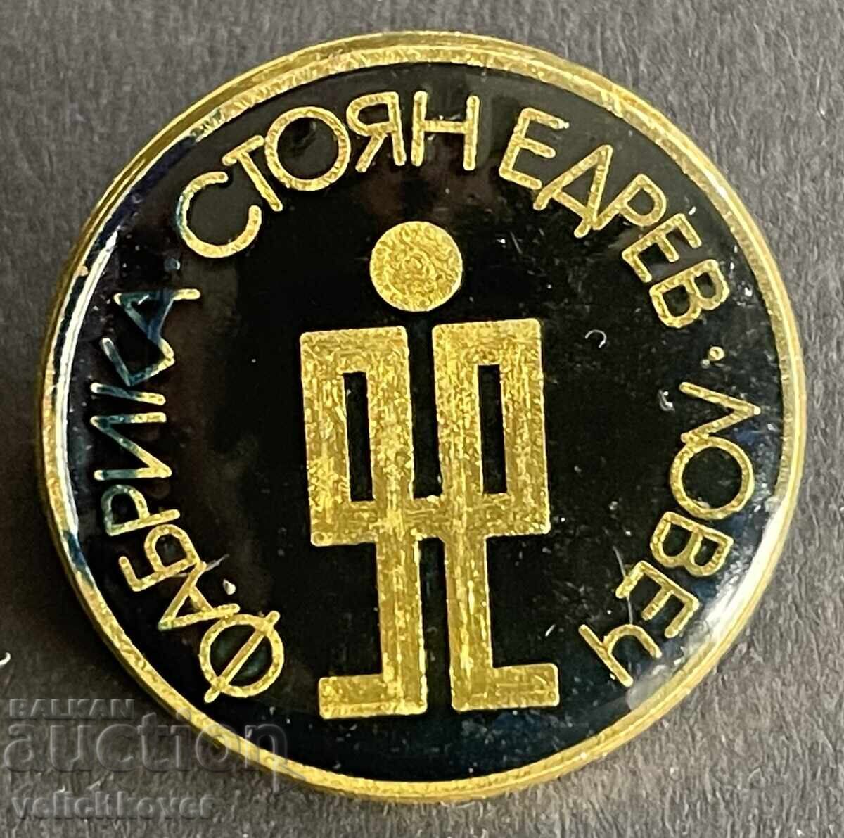 42223 Bulgaria Stamp Factory Stoyan Edrev