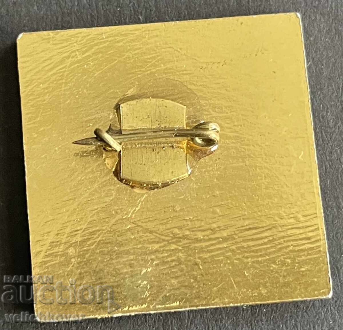 42224 Bulgaria stamp 20th Ski Competitions Aleko 1958-1985 with price 5.00 BGN | € 2.56