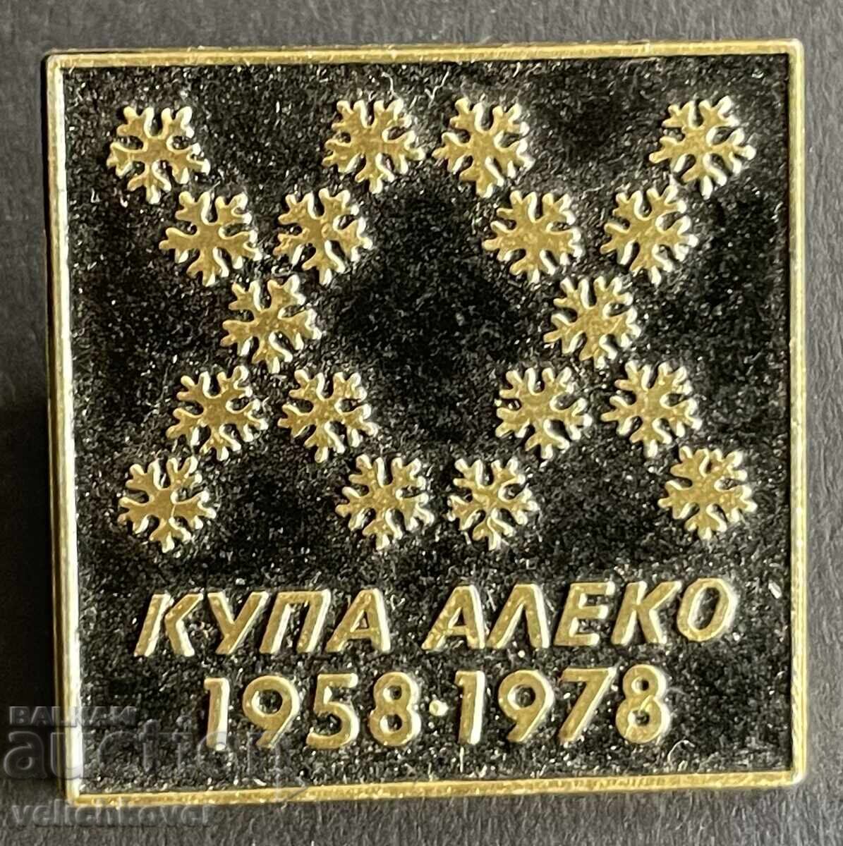 42224 Bulgaria stamp 20th Ski Competitions Aleko 1958-1985