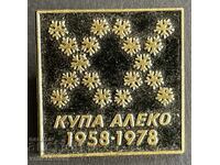 42224 Bulgaria semn 20-a concursuri de schi Aleko 1958-1985