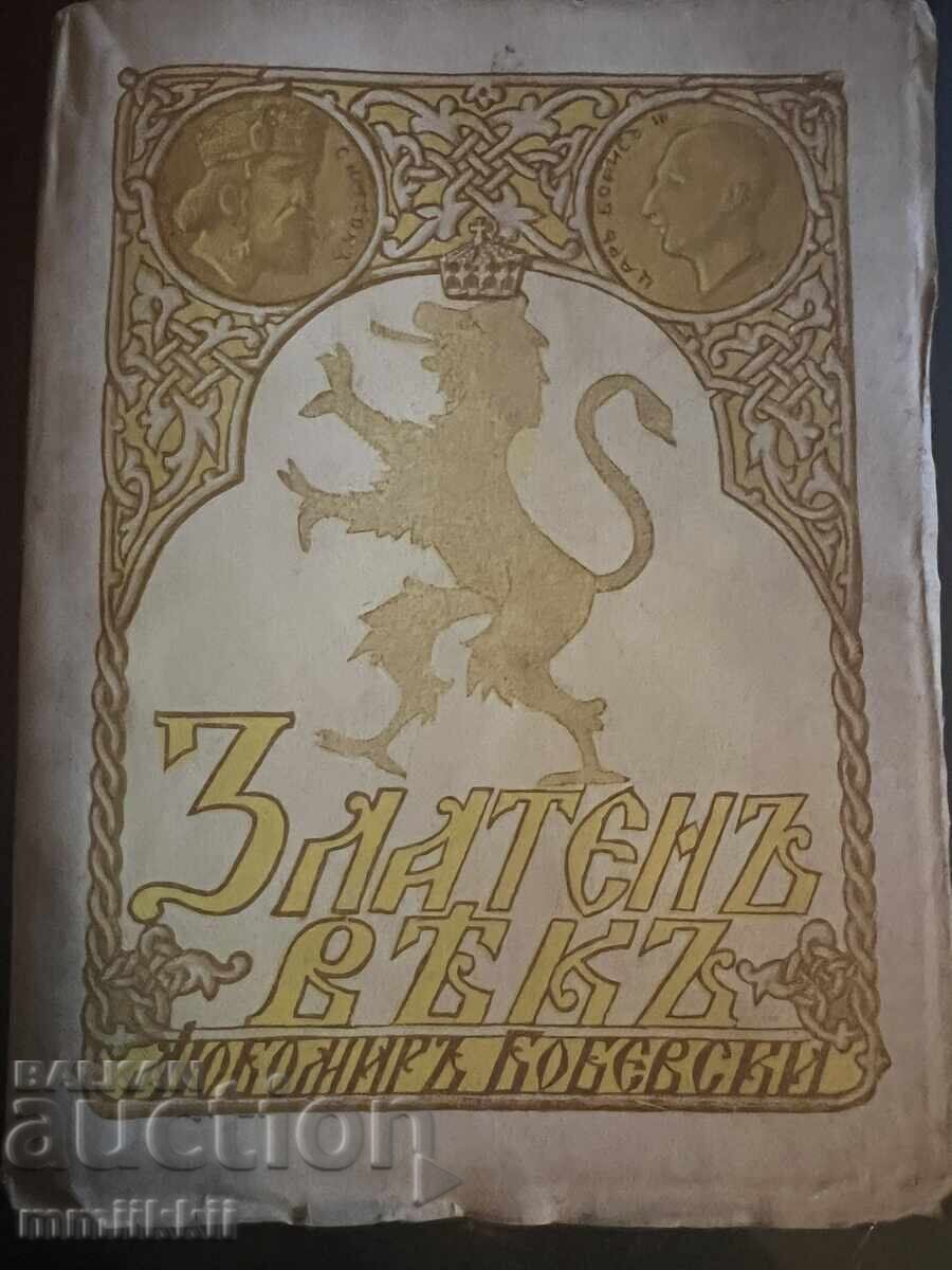 Secolul de Aur de Lyubomir Bobevski 1943
