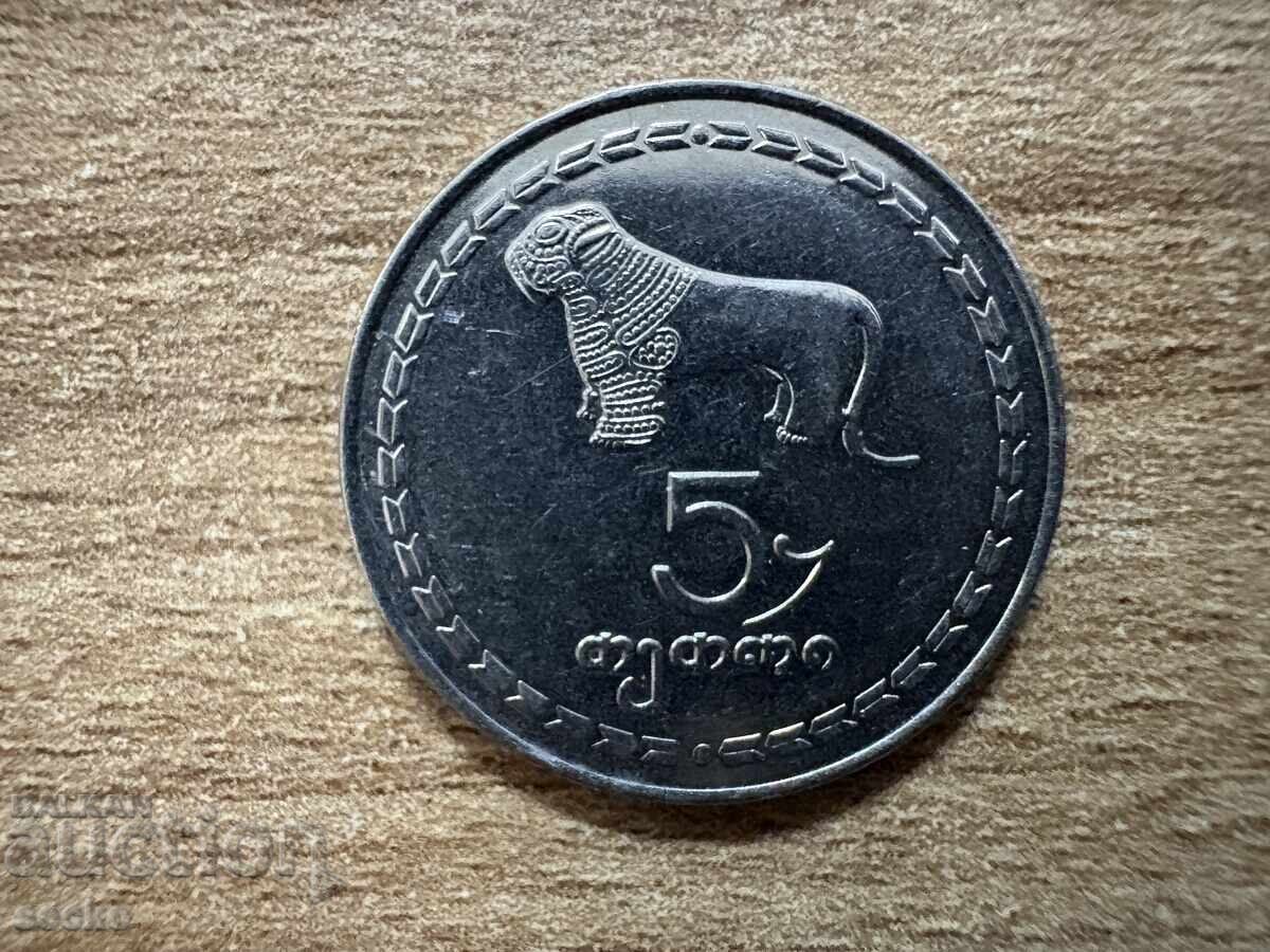 Georgia - 5 tetri (1993)