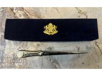 Presidential luxury gift letter opener - Petar Stoyanov