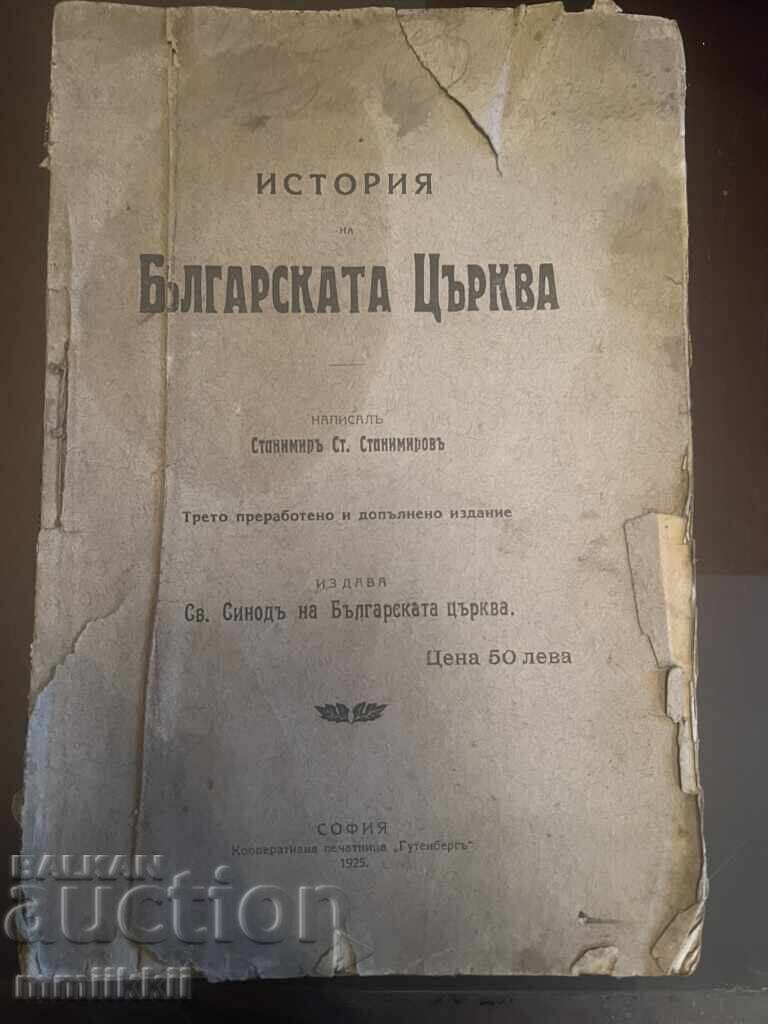 Istoria pe Bisericii Bulgare 1925 Stanimir St. Stanimirov