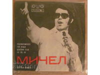 Δίσκος γραμμοφώνου - ΜΙΤΣΕΛ, μικρού σχήματος