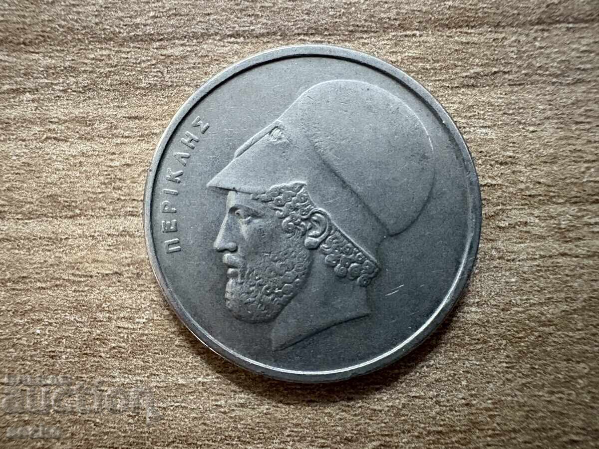 Гърция - 20 драхми (1988) с цена € 0.23 | 0.45 лв. Гърция - 20 драхми (1988) с цена € 0.23 | 0.45 лв.