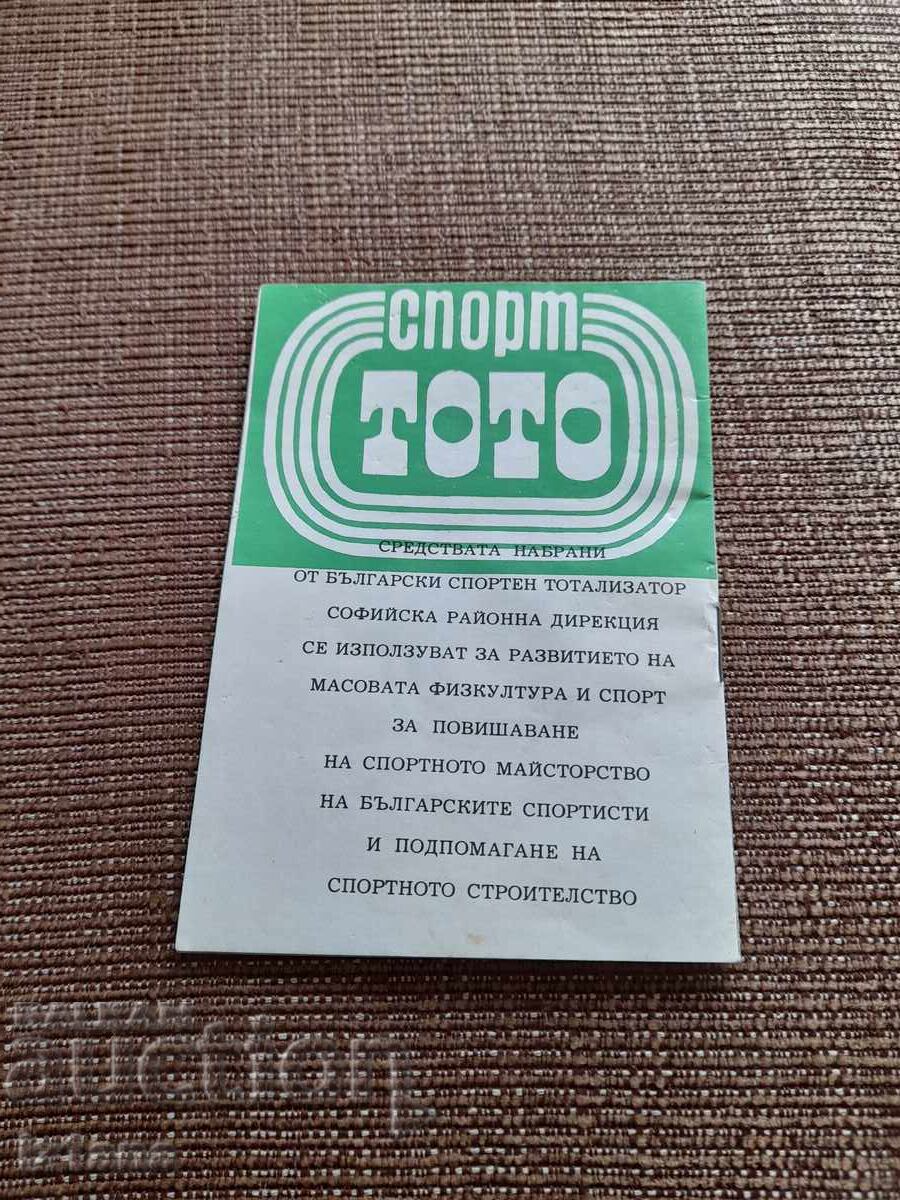 Delivery of Old Reading Play Badminton Delivery of Old Reading Play Badminton