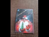 Παλιά Ρωσική Πρωτοχρονιάτικη Κάρτα