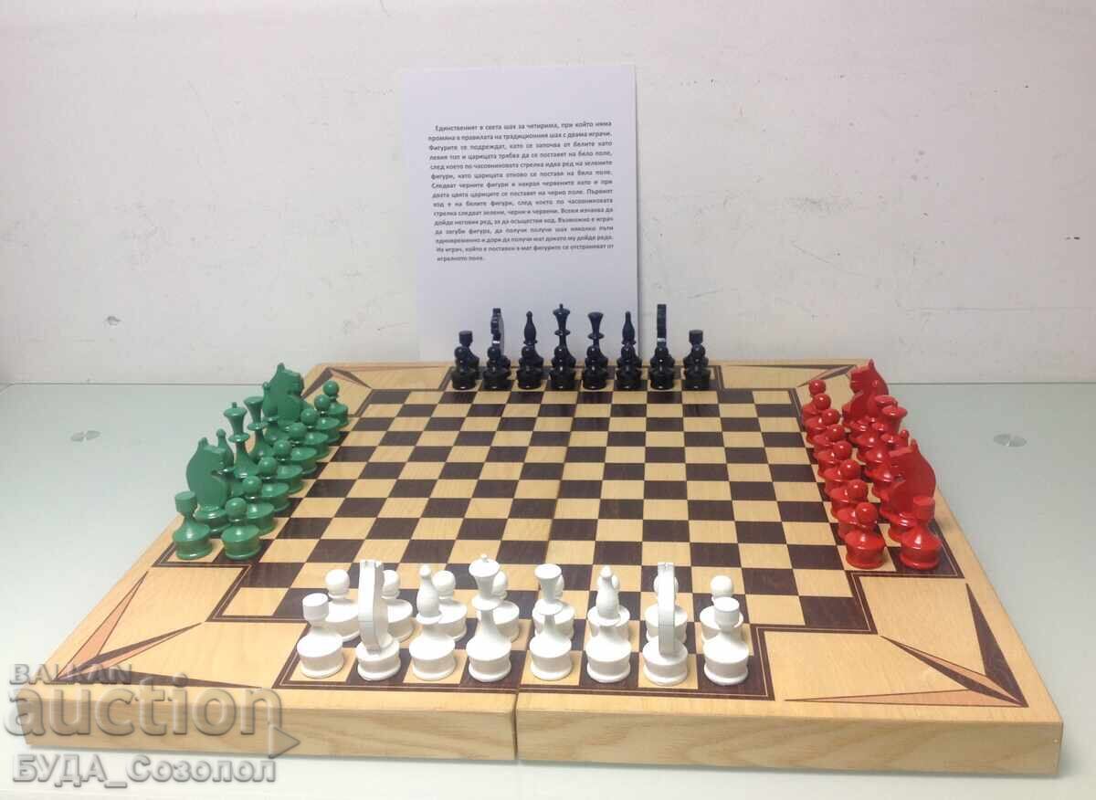 Chess for four, 4 players, NEW! with price 320.00 BGN | € 163.61