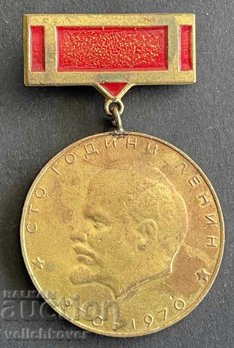 42229 Βουλγαρία μετάλλιο 100γρ. Λένιν Πρωταθλητής στον διαγωνισμό