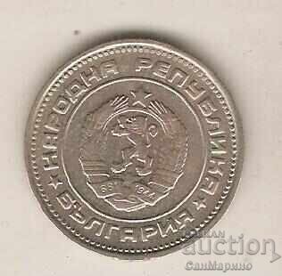 +Βουλγαρία 20 σεντς 1988 με τιμή 1.60 BGN | € 0.82