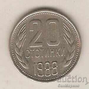 +Βουλγαρία 20 σεντς 1988