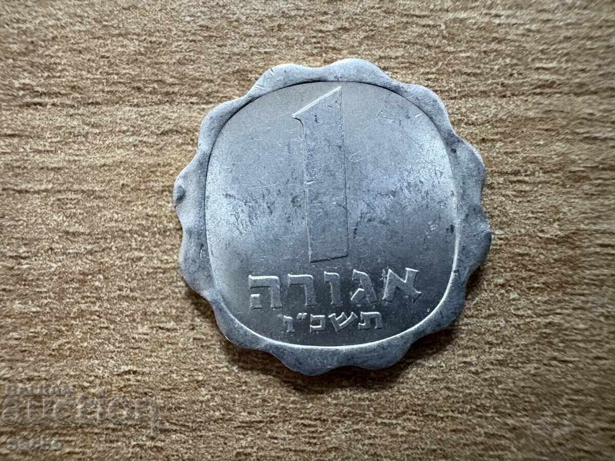 Ισραήλ - 1 αγορά (1966) Ισραήλ - 1 αγορά (1966)