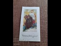 Felicitare veche de Anul Nou Fericit