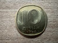 Israel - 10 agorot (1976)