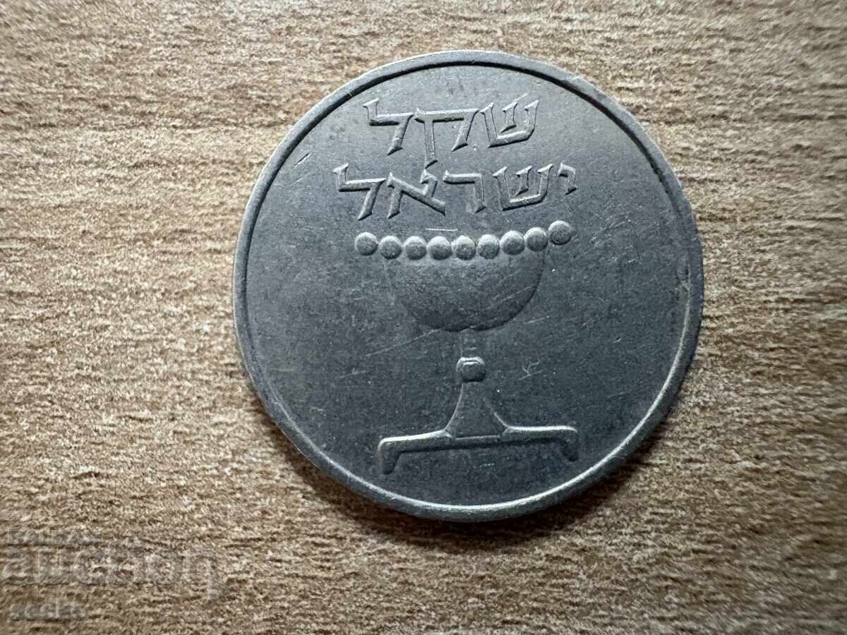 Israel - 1 șekel (1981) cu preț 0.50 BGN | € 0.26