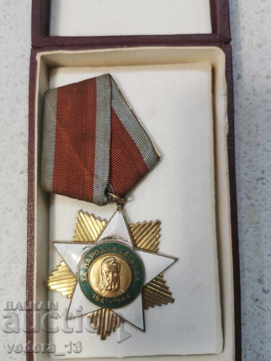 ORDER with price 35.00 BGN | € 17.90 ORDER with price 35.00 BGN | € 17.90