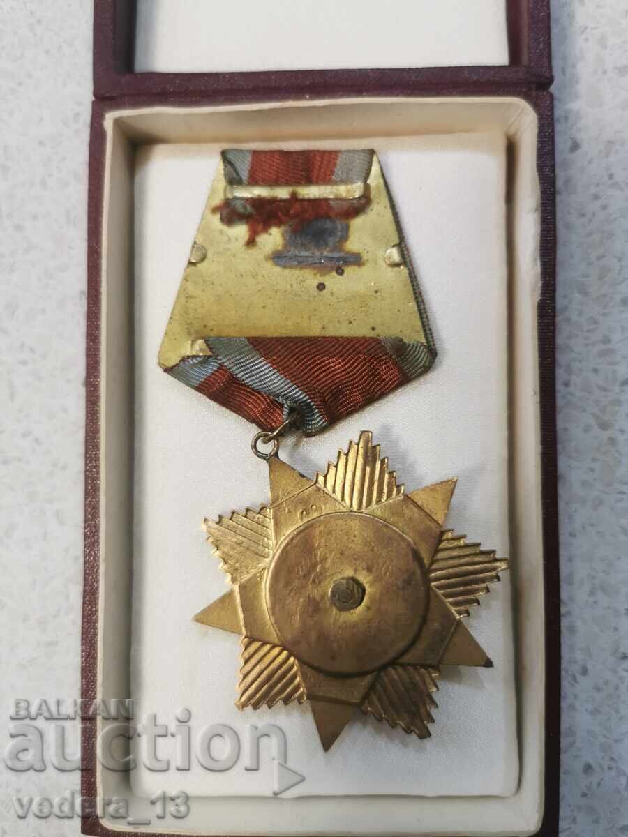 Auction ORDER Auction ORDER