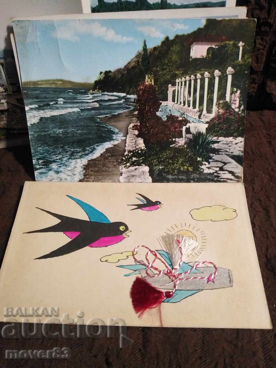 Bulgaria Postcards. The 60s - 5 Bulgaria Postcards. The 60s - 5