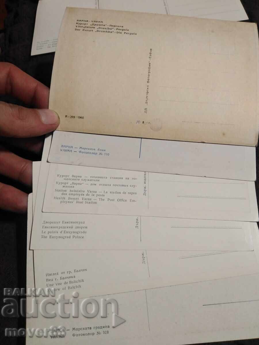 Bulgaria Postcards. The 60s - 6 Bulgaria Postcards. The 60s - 6