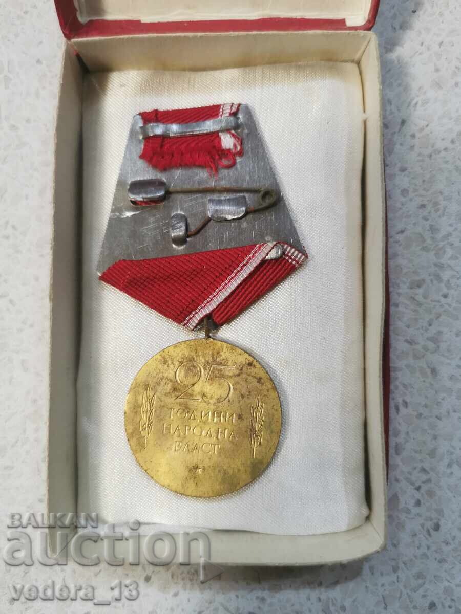 ORDIN cu preț 15.00 BGN | € 7.67 ORDIN cu preț 15.00 BGN | € 7.67