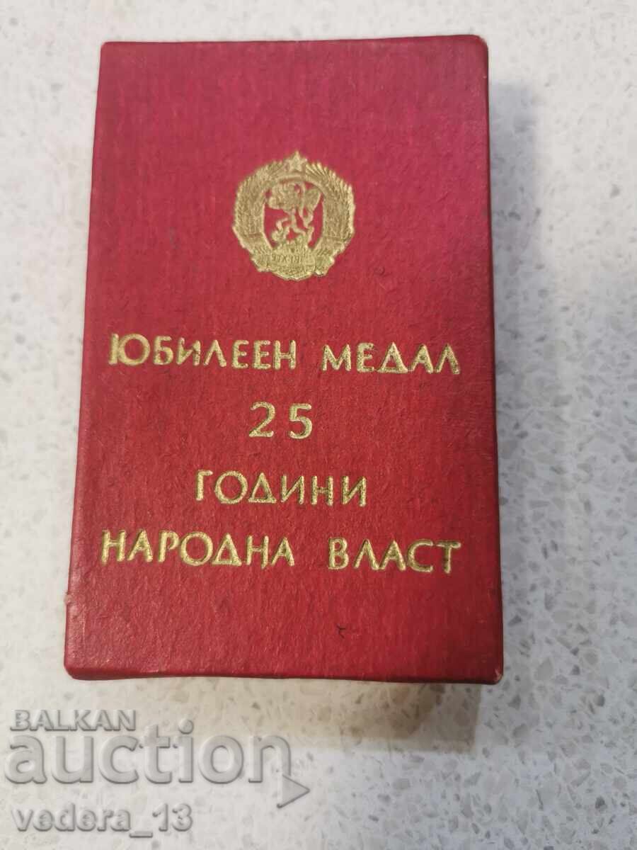 Licitație ORDIN Licitație ORDIN