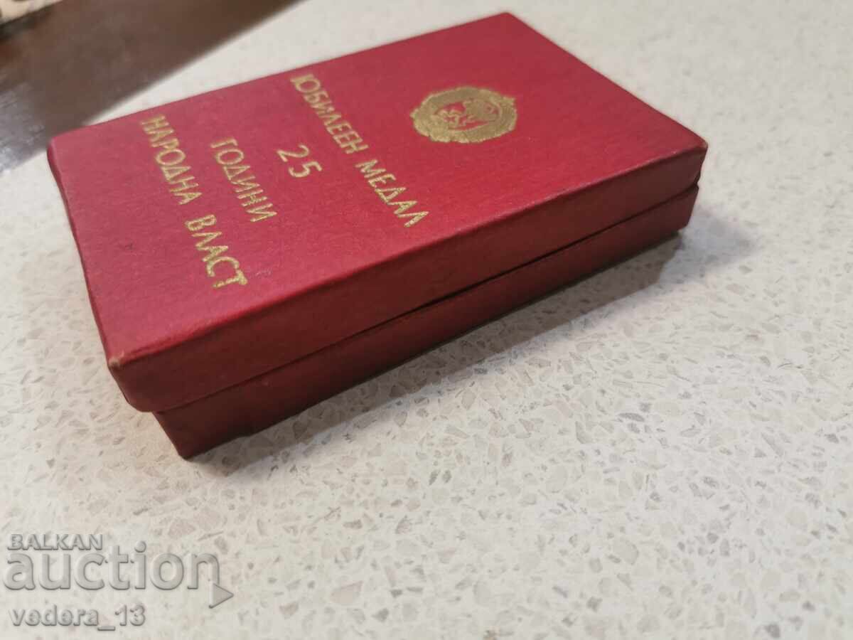 Livrarea ORDIN Livrarea ORDIN