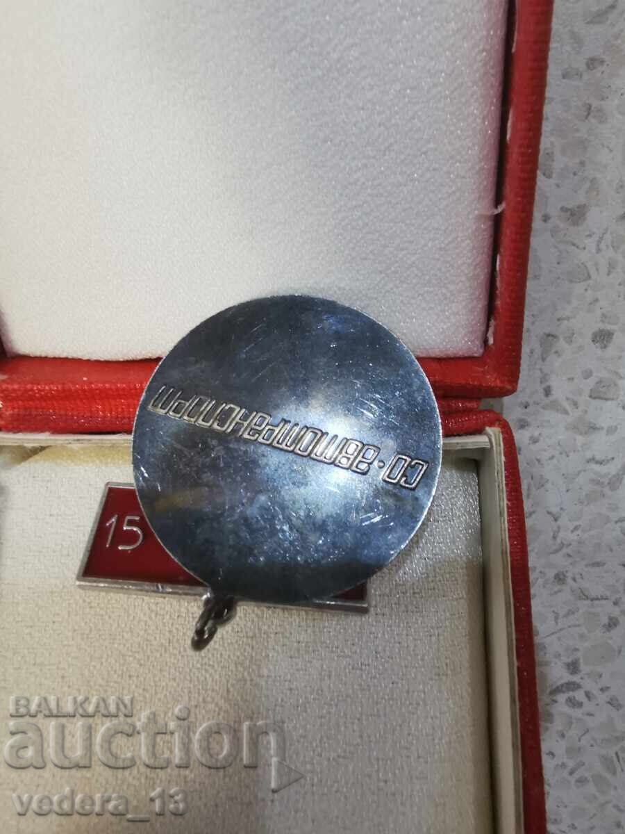 ΜΕΤΑΛΛΙΟ με τιμή 10.00 BGN | € 5.11 ΜΕΤΑΛΛΙΟ με τιμή 10.00 BGN | € 5.11