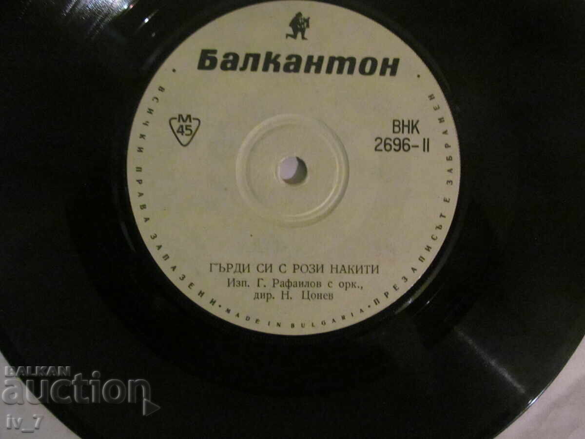 PLACA DE GRAMOFON - G. RAFAILOV, format mic - 5 PLACA DE GRAMOFON - G. RAFAILOV, format mic - 5