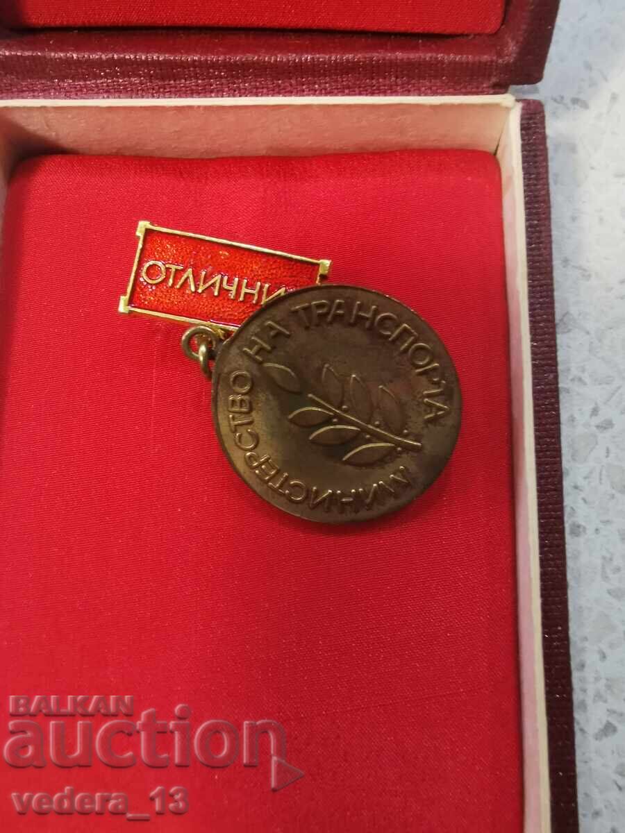 ΜΕΤΑΛΛΙΟ με τιμή 10.00 BGN | € 5.11 ΜΕΤΑΛΛΙΟ με τιμή 10.00 BGN | € 5.11