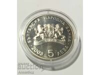 Moneda 5 lei Copilăria mea 2003