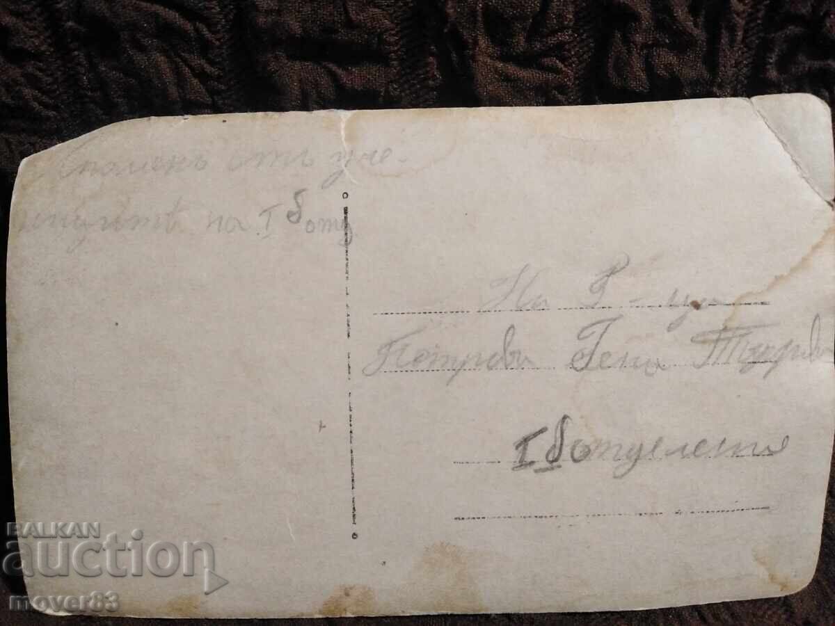 Old photo/card. School class. 1930s with price 0.49 BGN | € 0.25