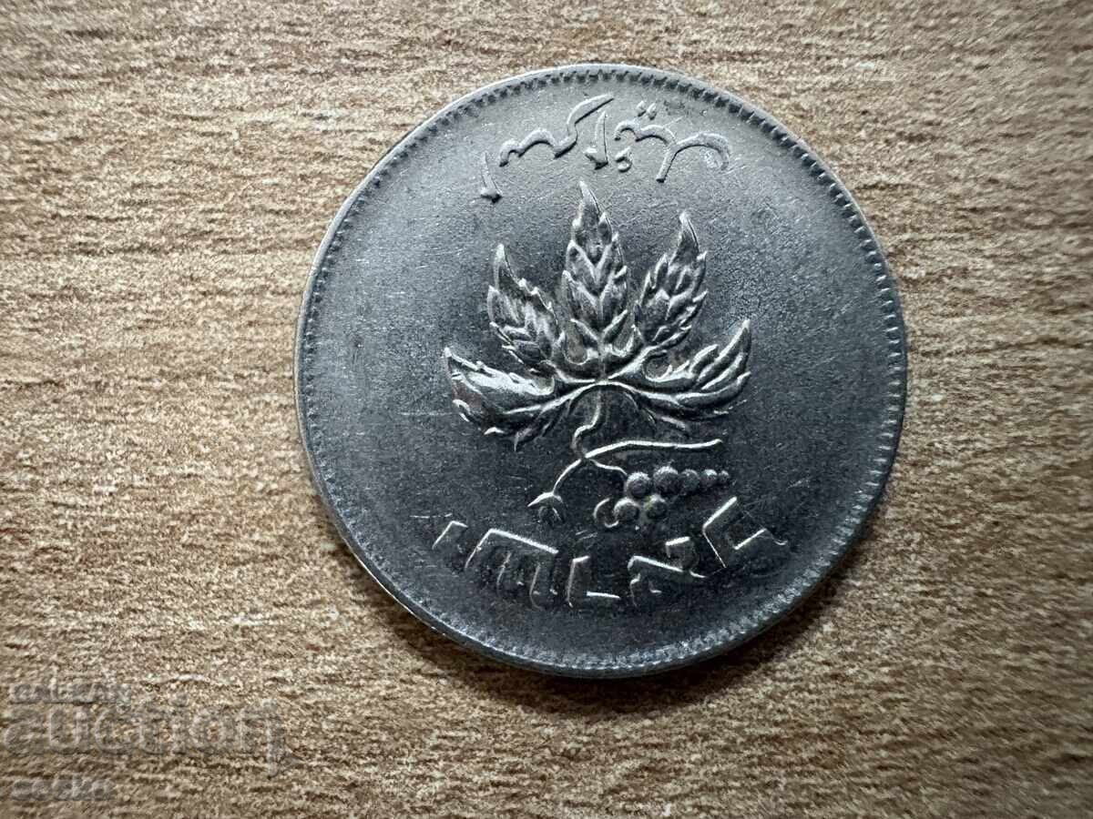 Израел - 50 прута (1954) - магнитна с цена 1.25 лв. | € 0.64 Израел - 50 прута (1954) - магнитна с цена 1.25 лв. | € 0.64