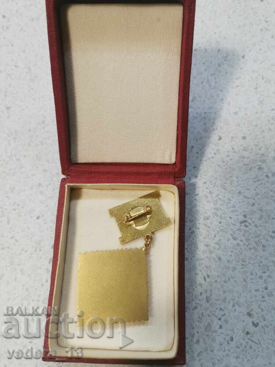 ПОЧЕТНА ЗНАЧКА с цена 10.00 лв. | € 5.11 ПОЧЕТНА ЗНАЧКА с цена 10.00 лв. | € 5.11