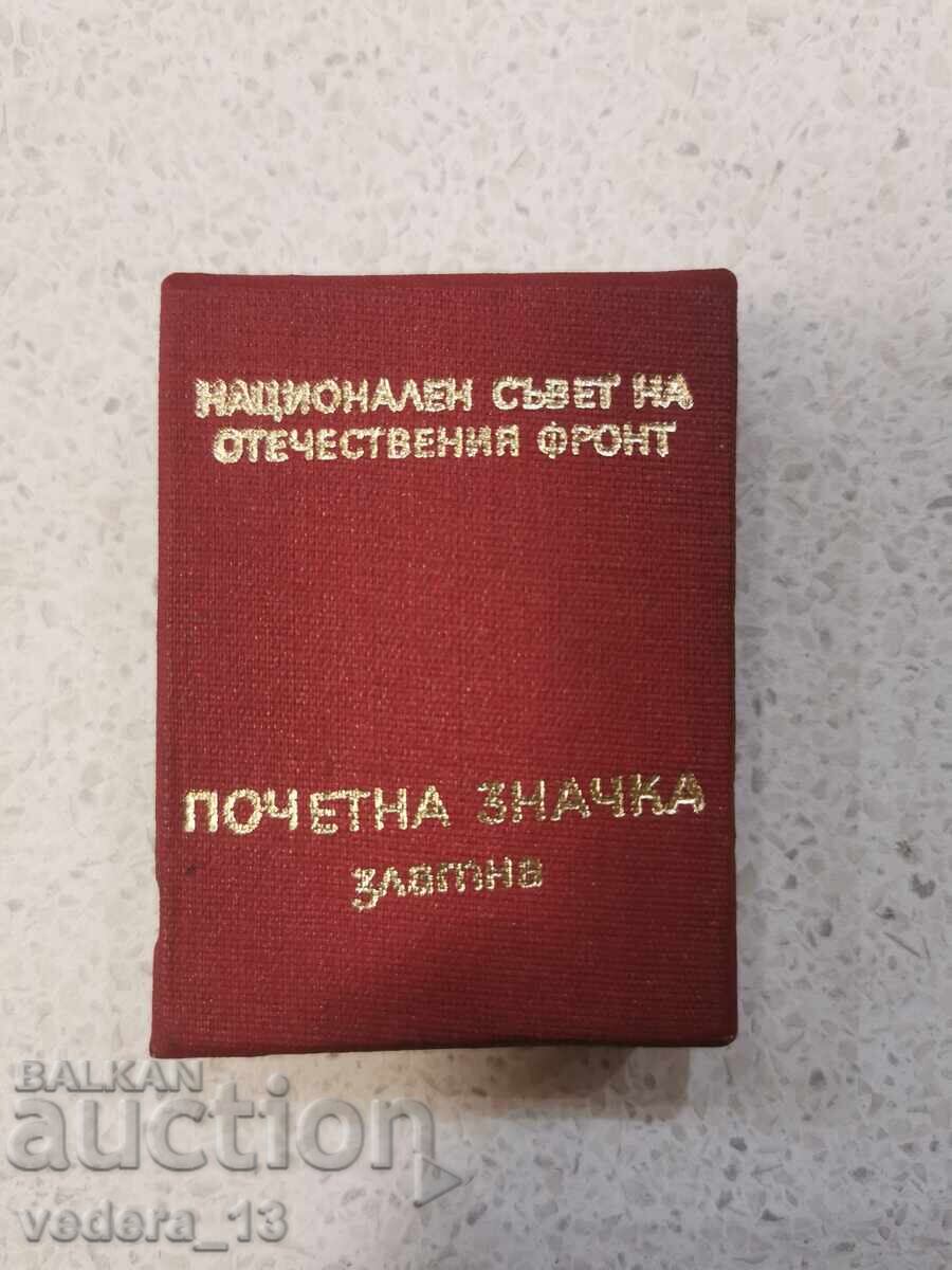 Аукцион ПОЧЕТНА ЗНАЧКА Аукцион ПОЧЕТНА ЗНАЧКА