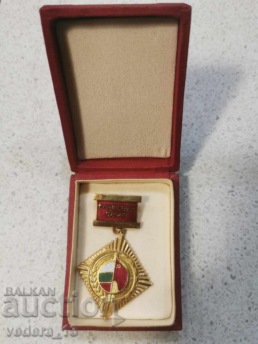 ПОЧЕТНА ЗНАЧКА ПОЧЕТНА ЗНАЧКА