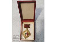 ПОЧЕТНА ЗНАЧКА