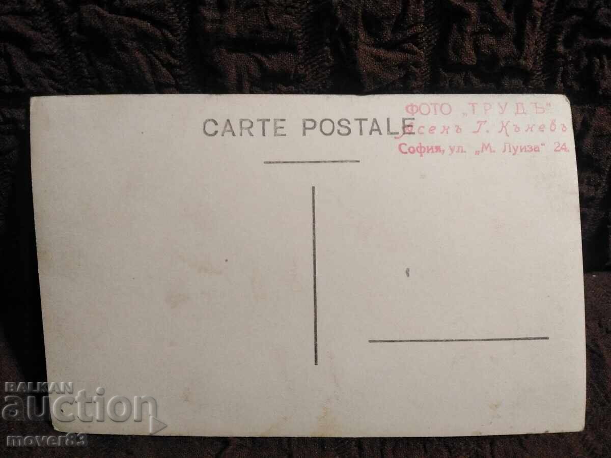 Old photo/postcard. Ivan Peev. 1930s with price 0.49 BGN | € 0.25