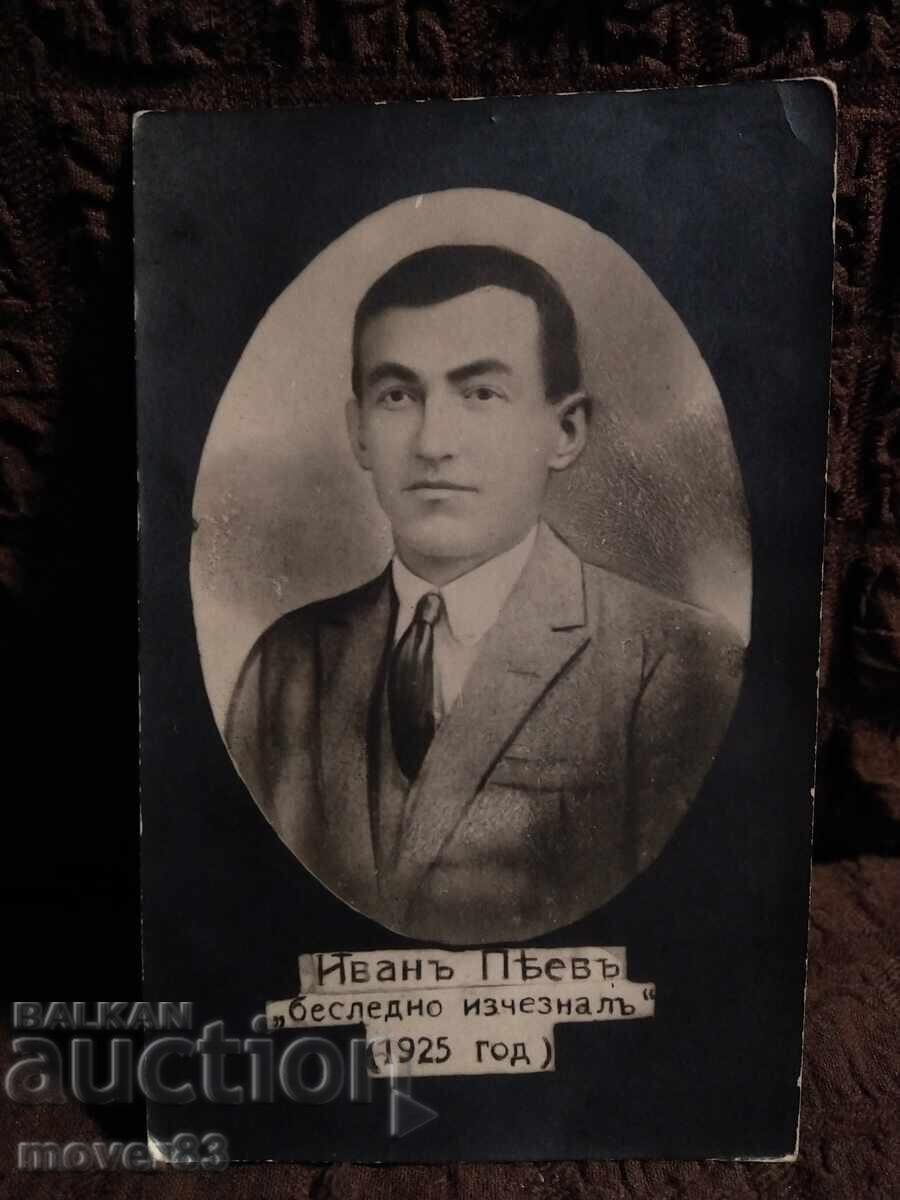 Old photo/postcard. Ivan Peev. 1930s