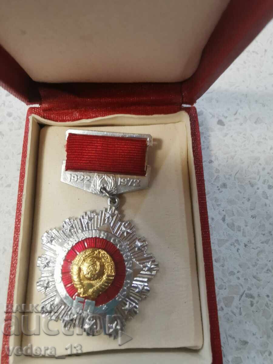 ΣΗΜΑ με τιμή 10.00 BGN | € 5.11 ΣΗΜΑ με τιμή 10.00 BGN | € 5.11