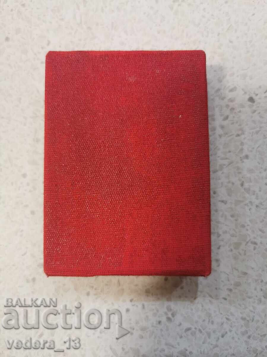 Παράδοση ΣΗΜΑ Παράδοση ΣΗΜΑ