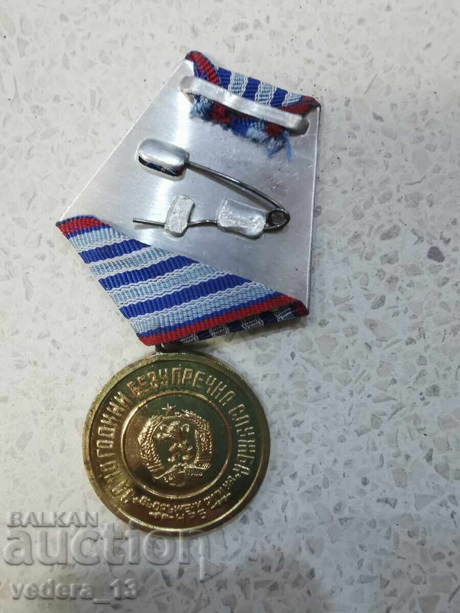 ΜΕΤΑΛΛΙΟ με τιμή 5.00 BGN | € 2.56 ΜΕΤΑΛΛΙΟ με τιμή 5.00 BGN | € 2.56