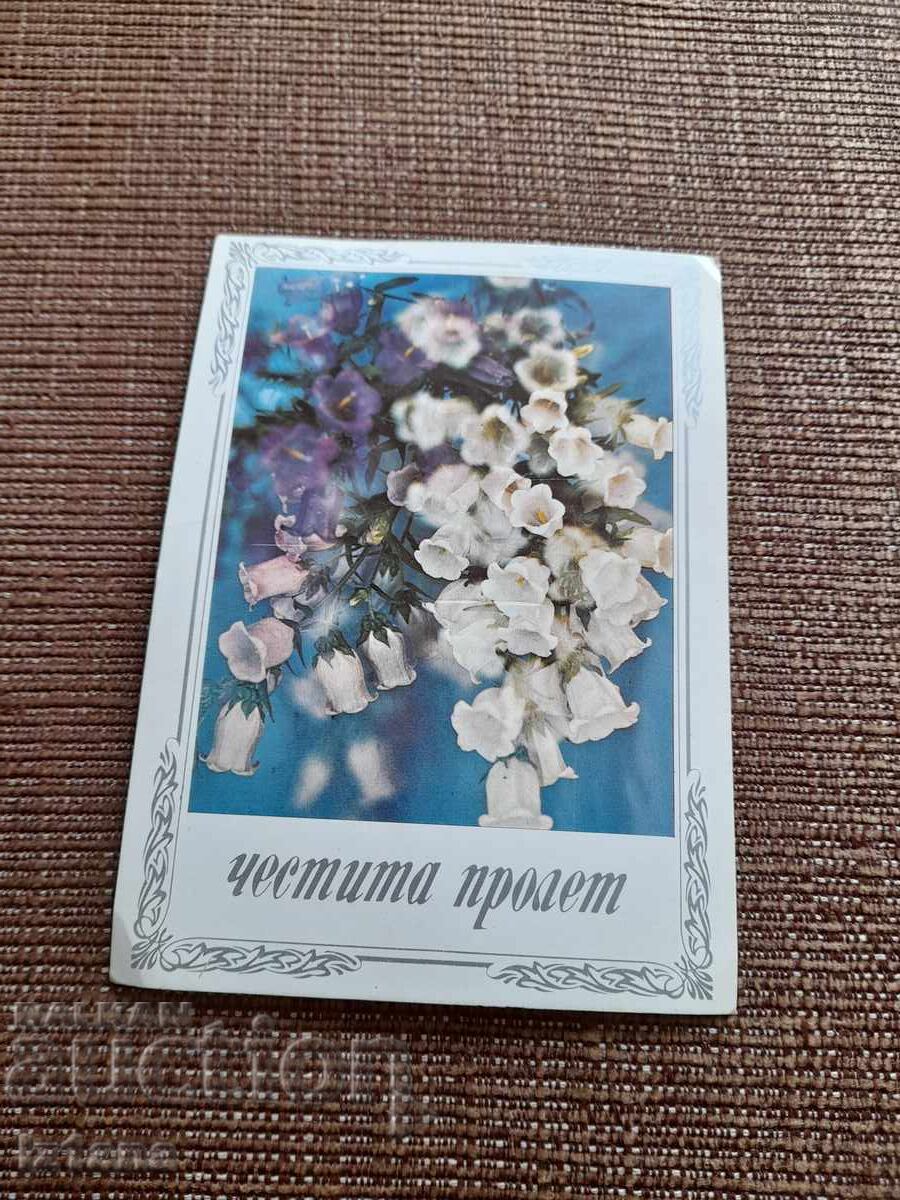 Old greeting card Happy Spring