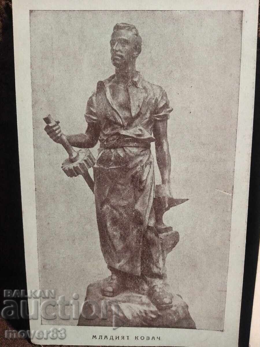 Old postcards. Bulgaria. 1930s with price 0.99 BGN | € 0.51