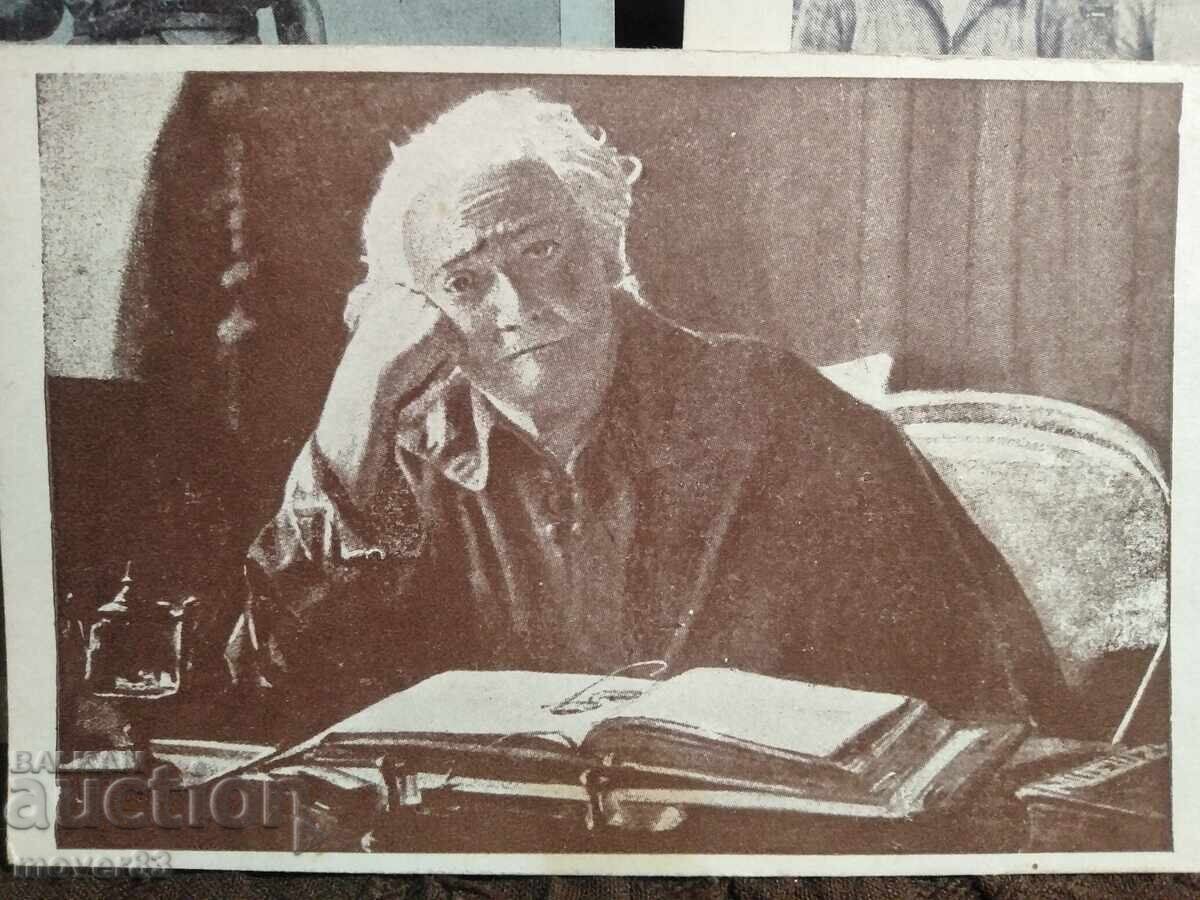 Delivery of Old postcards. Bulgaria. 1930s