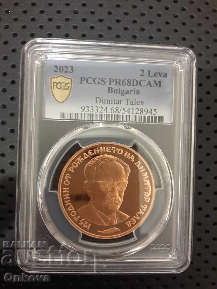 2 лева 2023 год. Димитър Талев, Старт от 1 ст. 2 лева 2023 год. Димитър Талев, Старт от 1 ст.