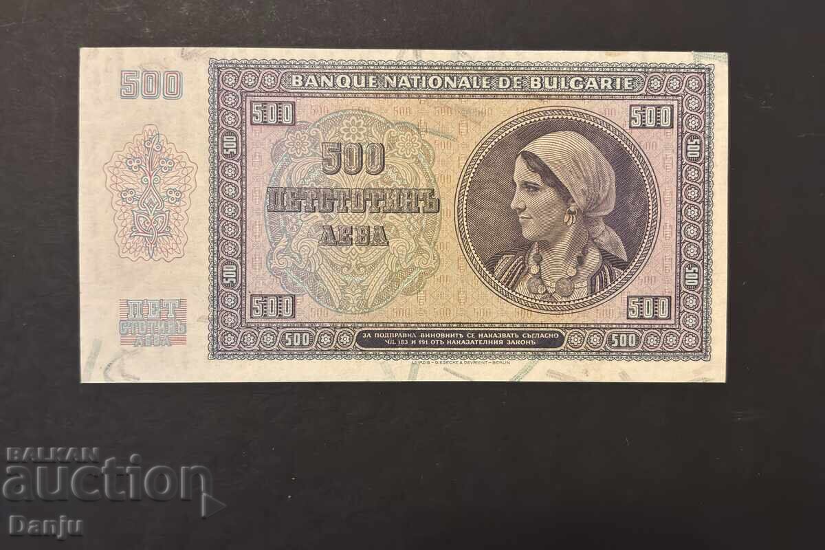 500 Leva 1942 with price 135.00 BGN | € 69.02