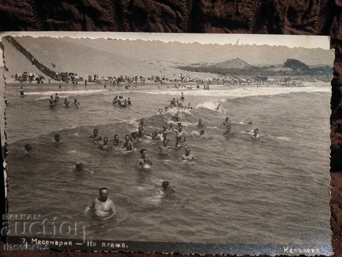 Auction Old postcards. Mesembria/Nesebar. The 1930s Auction Old postcards. Mesembria/Nesebar. The 1930s