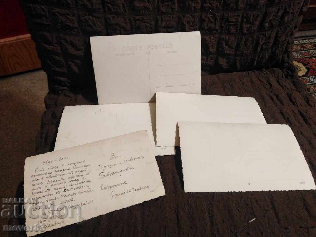 Old postcards. Mesembria/Nesebar. The 1930s - 6 Old postcards. Mesembria/Nesebar. The 1930s - 6