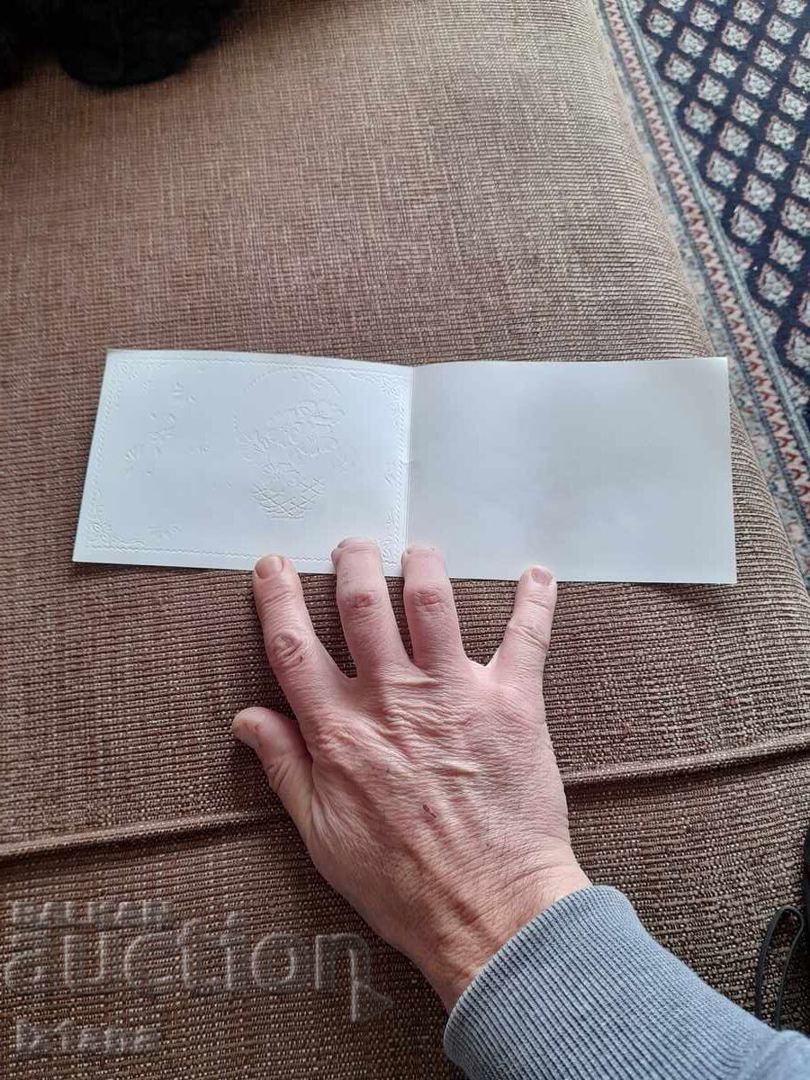 Стара Руска поздравителна картичка 8-ми Март с цена 6.00 лв. | € 3.07